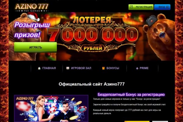 Кракен купить порошок