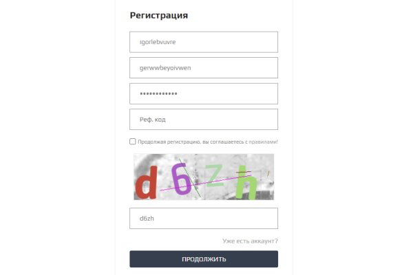 Сайт мега кракен