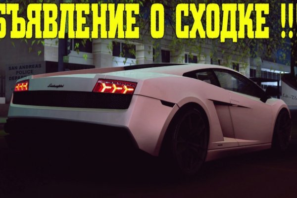 Кракен макет даркнет только через тор