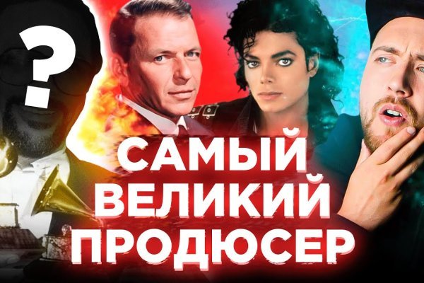 Hydra маркетплейс