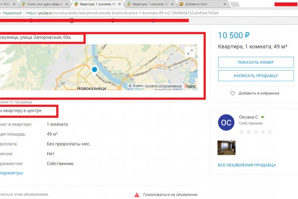 Кракен наркотики в оренбурге