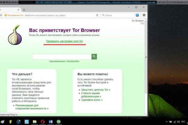 Ссылка кракен vk2 top