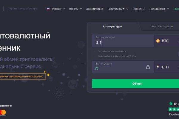 Kraken торговая площадка ссылка