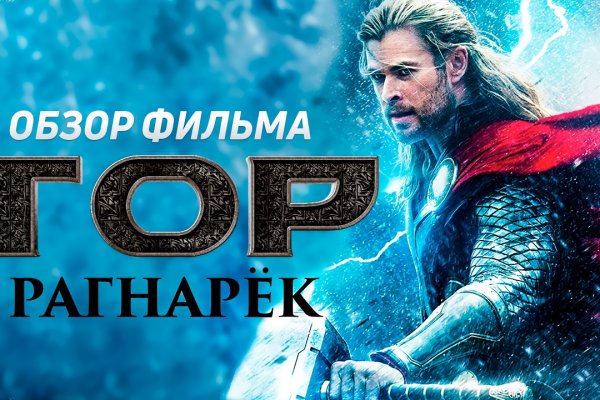Кракен купить порошок