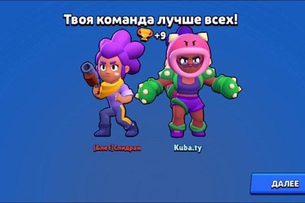 Актуальный домен кракена