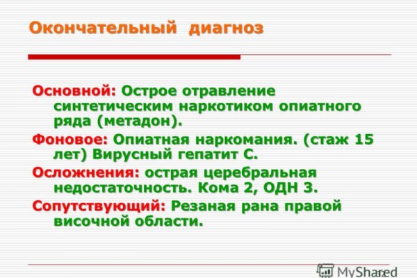 Кракен телеграмм магазин
