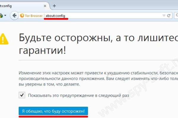 Кракен шеринг