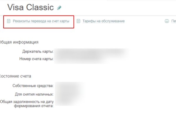 Кракен дарк площадка