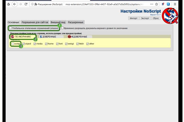 Кракен что это магазин