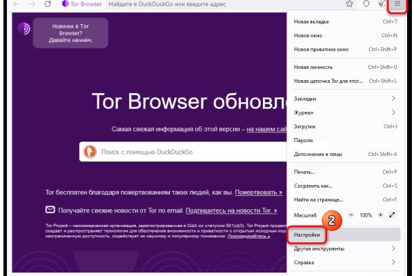 Кракен онион тор