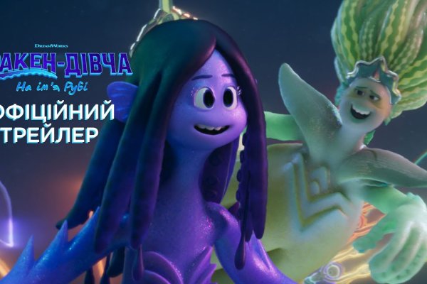 Кракен даркнет store