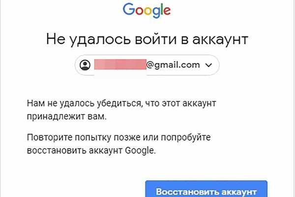 Kraken рабочая ссылка onion