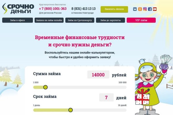 Кракен сегодня сайт зеркало