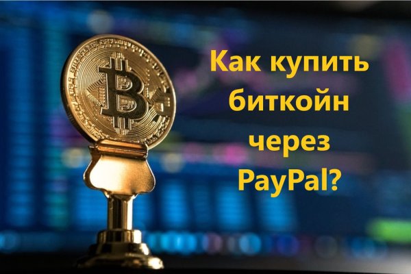 Кракен нет