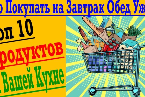 Кракен зеркало впн