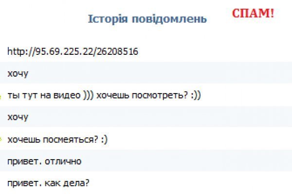 Кракен сайт вход kraken torion