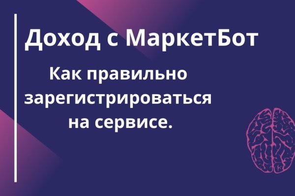 Кракен ссылка gigageek ru