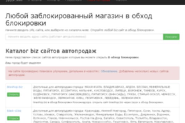 Кракен маркер даркнет