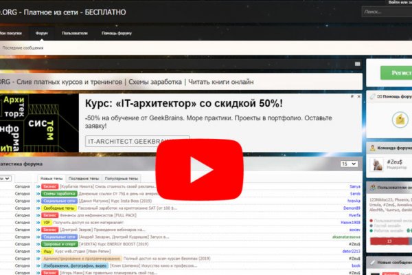 Кракен шеринг