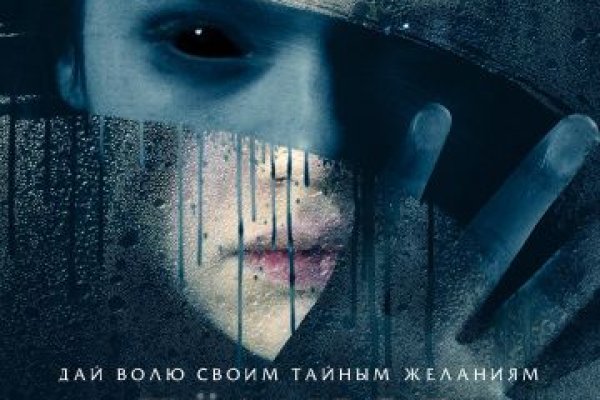 Спрут мега кракен
