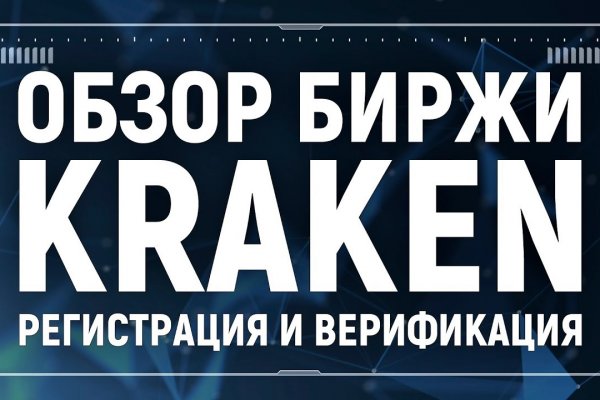 Работающий сайт кракен