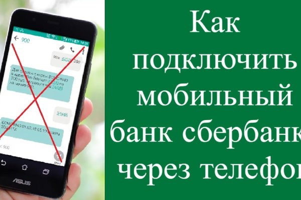 Кракен маркет даркнет только через торг