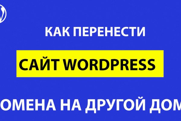 Кракен 12 сайт