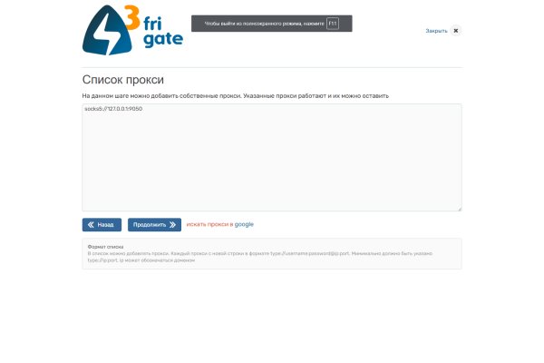 Кракен зеркало орион