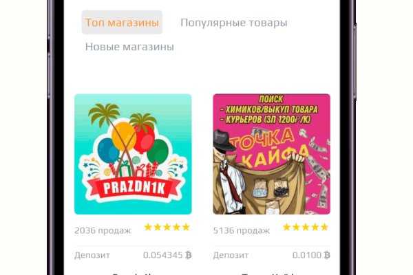 Кракен маркетплейс kr2connect co
