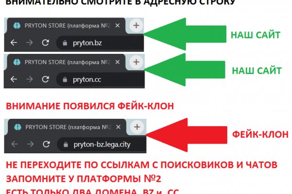Адрес сайта кракен