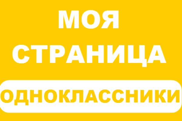 Кракен шеринг
