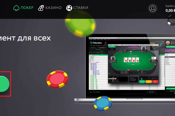 Кракен зеркало прокатис