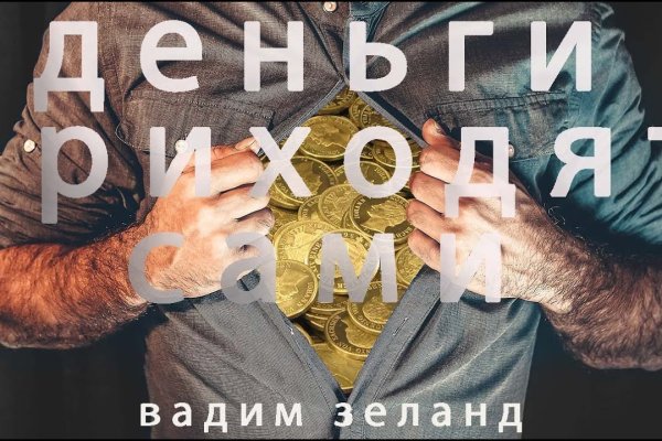 Онлайн магазин наркотиков