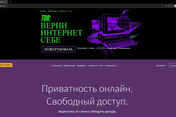 Не заходит на кракен