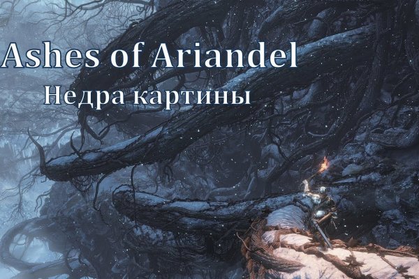 Как вернуть аккаунт кракен
