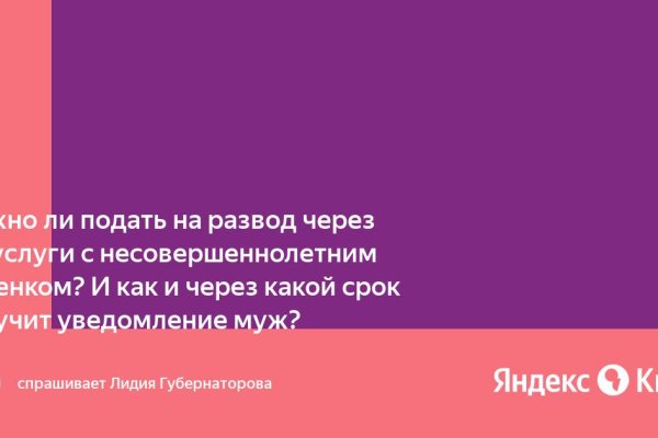 Кракен сайт маркетплейс ссылка