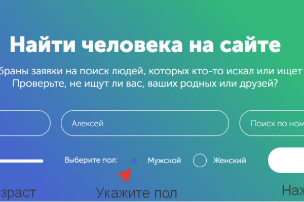 Кракен 16