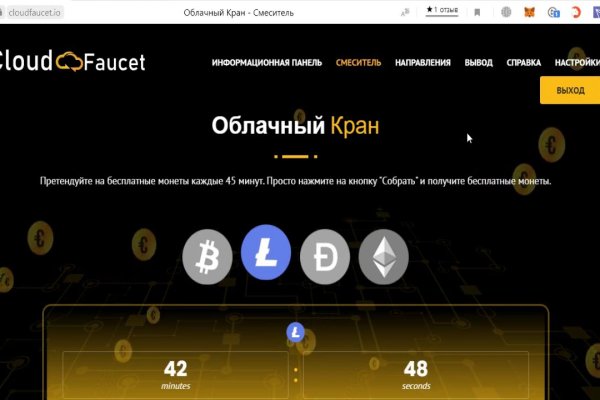 Аккаунты кракен
