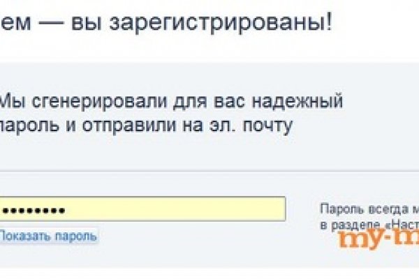 Сайт кракен рабочая ссылка