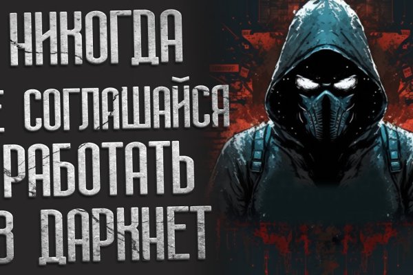 Кракен сайт вход официальный зеркало